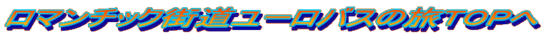 }`bNX[oX̗TOP